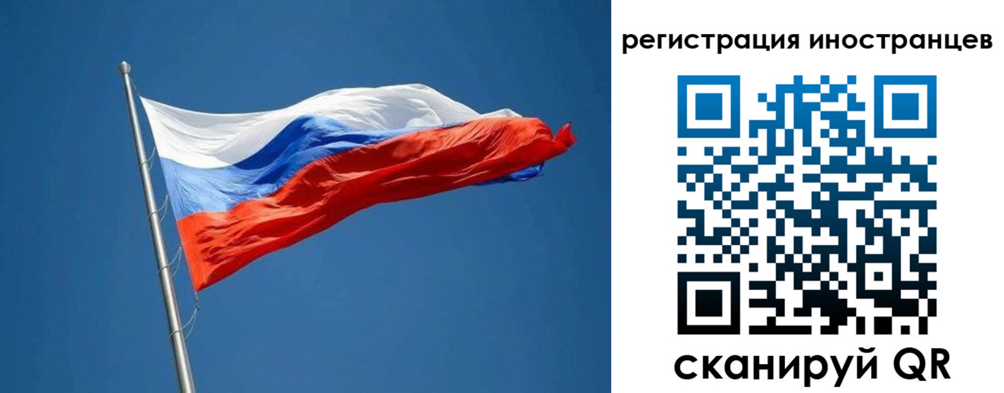 прописка в Дорогобуже